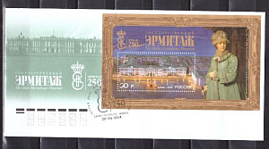 Россия, 2014, Эрмитаж, Живопись, КПД (гашение СПБ)